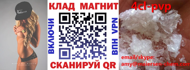 Хочу наркоту Миасс ГАШИШ Cocaine A PVP Конопля Меф