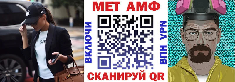 АМФЕТАМИН 97%  где можно купить наркотик  Миасс 