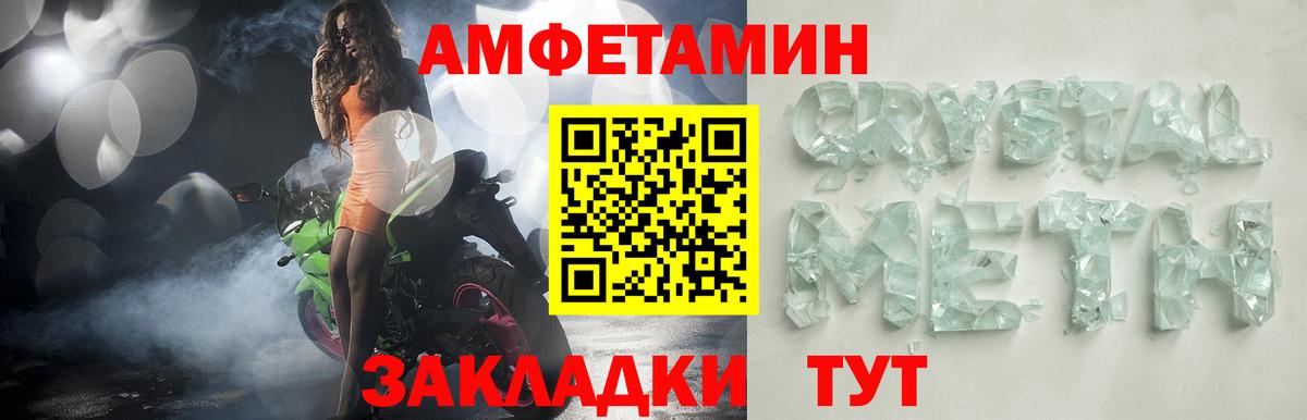 Amphetamine 98%  АМФ  Миасс  Вход с VPN 