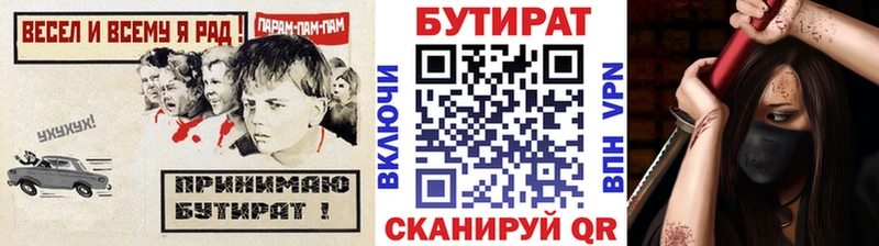 даркнет телеграм  МЕГА зеркало  Миасс  Бутират буратино 