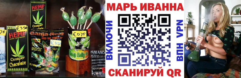 Печенье с ТГК конопля  что такое наркотик  мега зеркало  Миасс 