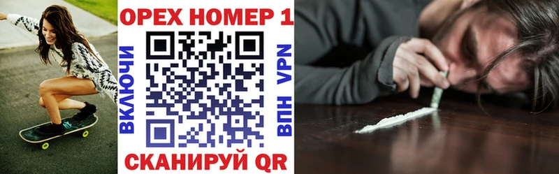 даркнет сайт  OMG ТОР  КОКАИН Боливия  Миасс 