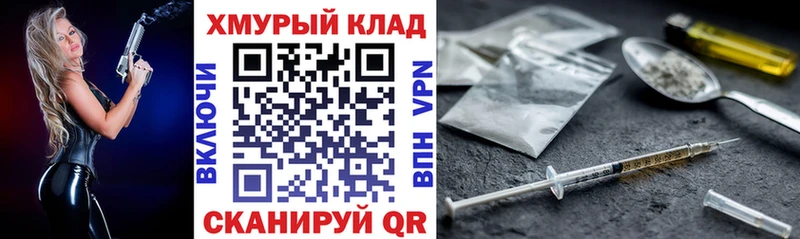 Героин белый  Миасс 
