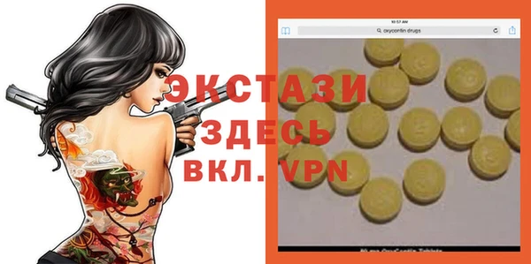 индика Алексеевка