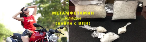 мяу мяу мука Пересвет