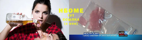 гашишное масло Алексин