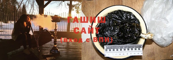 бутират Переславль-Залесский