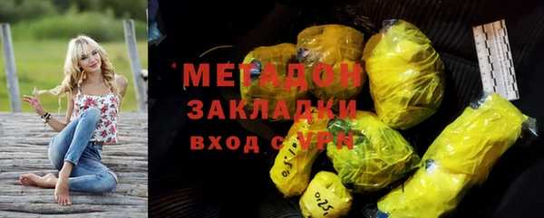 гашишное масло Алексин