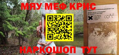 герыч Гусиноозёрск