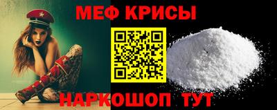 крисы Гай