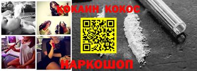 меф VHQ Гагарин