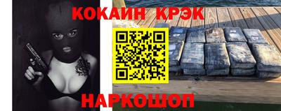 герыч Гусиноозёрск