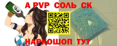 меф VHQ Гагарин