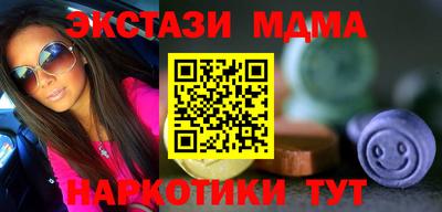 крисы Гай