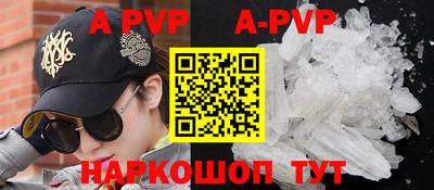 меф VHQ Гагарин