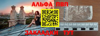 apvp Гатчина