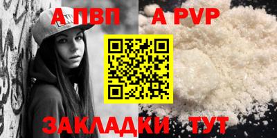 меф VHQ Гагарин