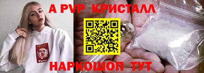 ECSTASY Гусь-Хрустальный