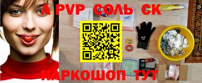 apvp Гатчина
