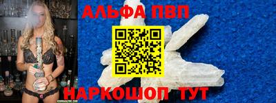 меф VHQ Гагарин