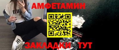 меф VHQ Гагарин