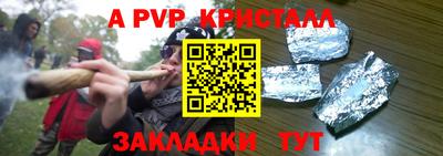 меф VHQ Гагарин