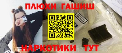 меф VHQ Гагарин