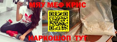 меф VHQ Гагарин