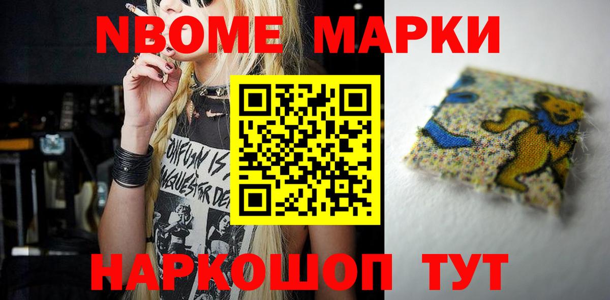 Миасс  LSD-25 экстази ecstasy  omg зеркало  Вход с VPN 