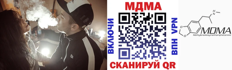MDMA Molly  Миасс 