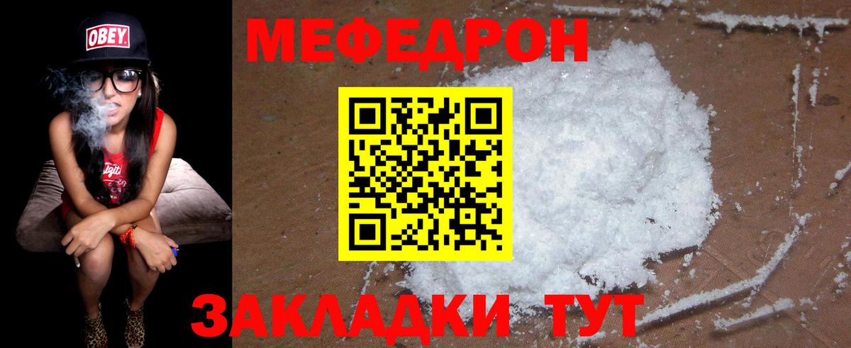 Гашиш  Гашиш  Вход с VPN  Мефедрон   Миасс  Купить наркотики 