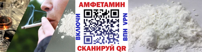 Первитин пудра Миасс
