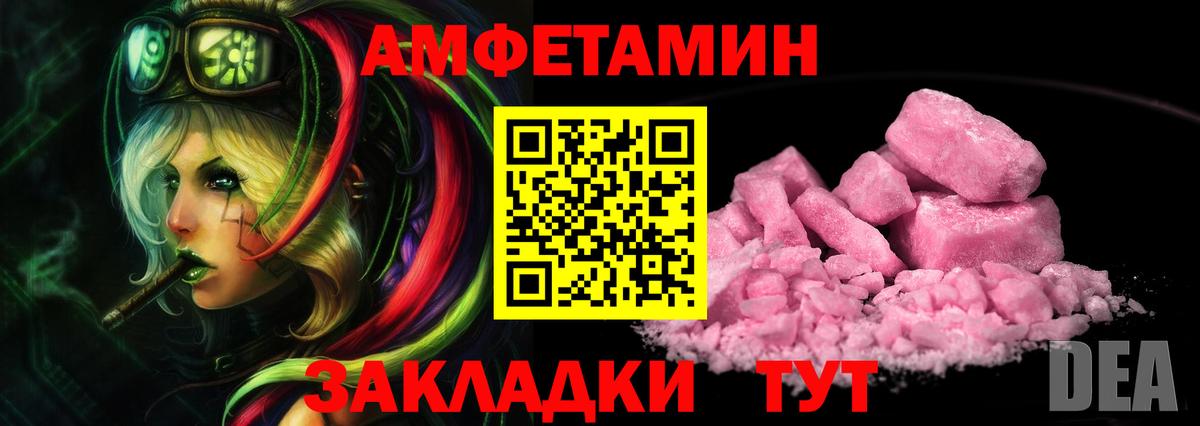 ГЕРОИН Миасс