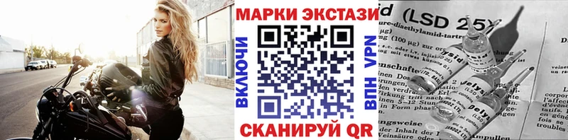 OMG ONION  Миасс  Марки 25I-NBOMe 1500мкг 