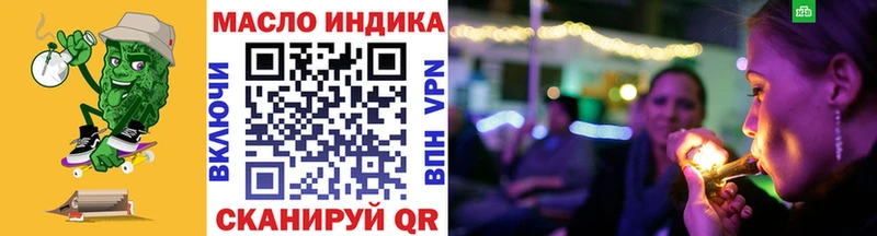 Дистиллят ТГК жижа  Миасс 