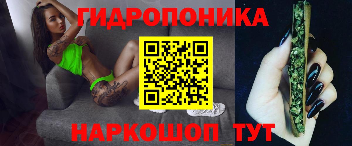 МАРИХУАНА сатива  Бошки марихуана конопля  Бошки марихуана Ganja  Миасс  Вход с VPN 